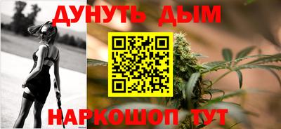 амф Гусиноозёрск