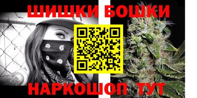 молекула духа Гусев