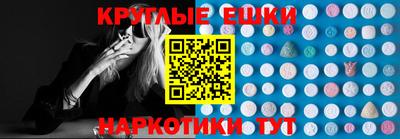 шишки Гусь-Хрустальный