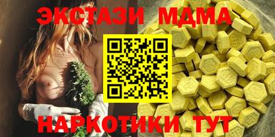 амф Гусиноозёрск