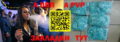 соль ск Азнакаево