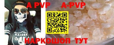 амф Гусиноозёрск