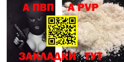 амф Гусиноозёрск