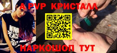 молекула духа Гусев