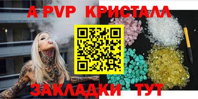 шишки Гусь-Хрустальный