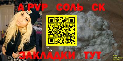 дурь Донской