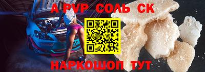 амф Гусиноозёрск