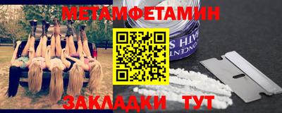 молекула духа Гусев