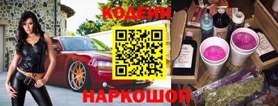 амф Гусиноозёрск