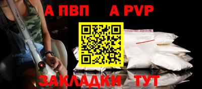 соль ск Азнакаево