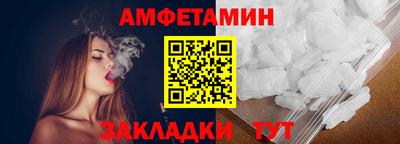 молекула духа Гусев