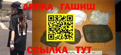 амф Гусиноозёрск