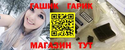 молекула духа Гусев