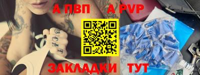 молекула духа Гусев