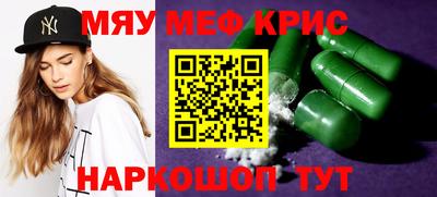 амф Гусиноозёрск