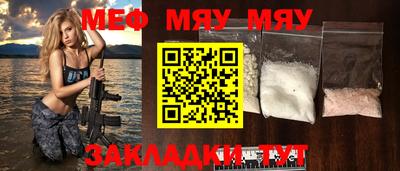 амф Гусиноозёрск