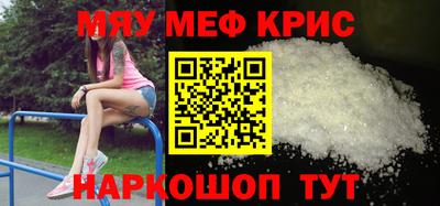 молекула духа Гусев