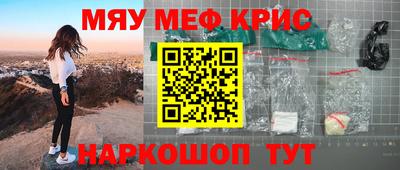 шишки Гусь-Хрустальный