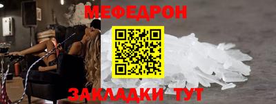 молекула духа Гусев