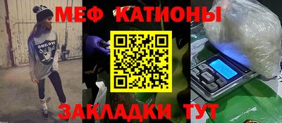 молекула духа Гусев