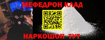 молекула духа Гусев