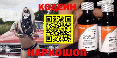 шишки Гусь-Хрустальный