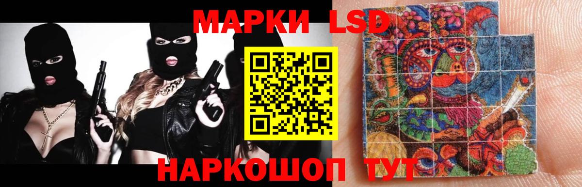 LSD-25 экстази ecstasy  Вход с VPN  Туймазы 