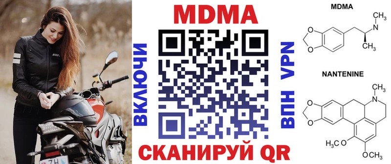 МДМА Molly Туймазы
