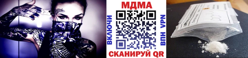 МДМА кристаллы Туймазы