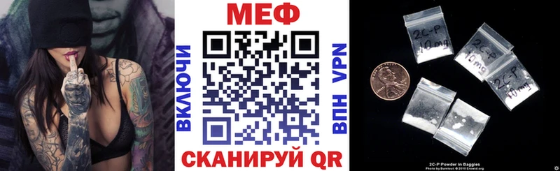 Меф мяу мяу  Туймазы