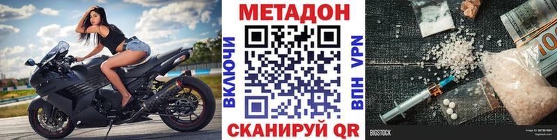 Метадон белоснежный  Туймазы 