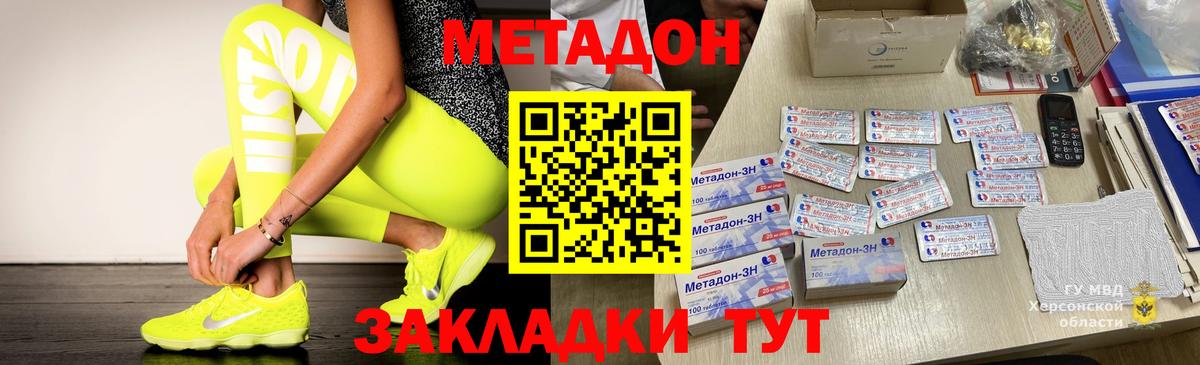 Туймазы  Мефедрон кристаллы  Гашиш  Cocaine  МЕТ  Конопля  Конопля 