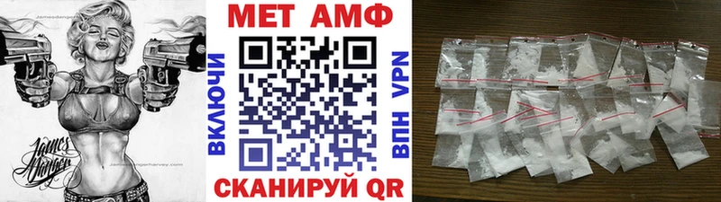 где найти наркотики  Туймазы  МЕТАМФЕТАМИН винт 