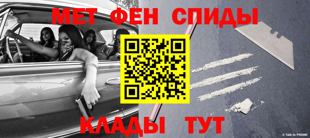 Первитин Декстрометамфетамин 99.9% Туймазы