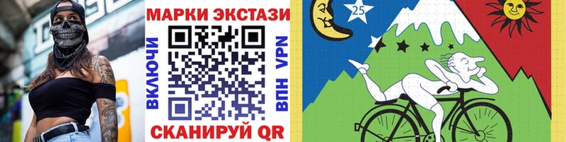 дарк нет Telegram  blacksprut ТОР  Туймазы  Марки 25I-NBOMe 1,8мг 