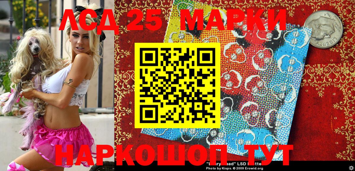 Туймазы  Марки 25I-NBOMe 1,8мг  Вход с VPN 