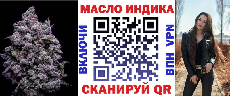 блэк спрут маркетплейс  Туймазы  ТГК вейп  закладки 