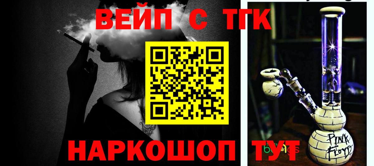 ТГК жижа Туймазы