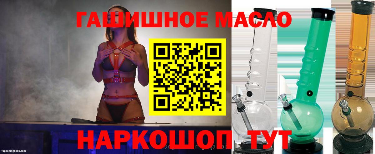 Дистиллят ТГК концентрат  ТГК Wax  mega ссылка  сколько стоит  Туймазы  Вход с VPN 